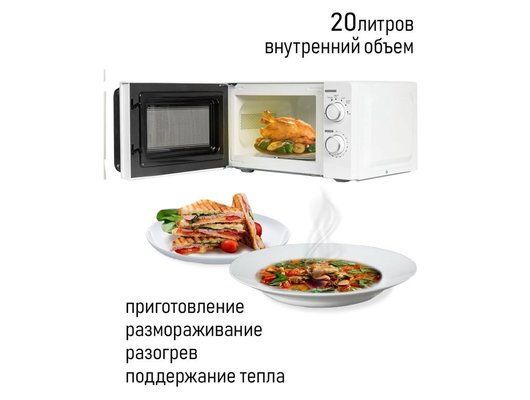 Микроволновая печь JVC JK-MW120M